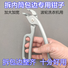 ���ò���Ͳ��߅���Q�Ӳ�݆ϴ�C��ж�P������L�Q��늲���ϴ����