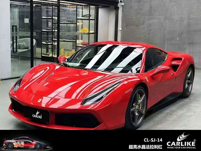 Kalek Super Bright Crystal Color Automotive Film - 15217-m-super-bright-crystal-ferrari-red