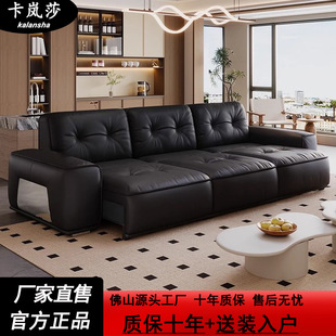 Italian Minimalist Electric Leather Sofa Living Room Black Diamond Top Layer Cowhide Black Sofa High-End Retro Style