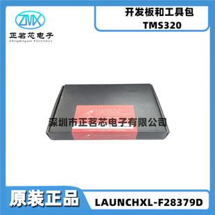 ԭ�b��ƷLAUNCHXL-F28379D C2000 Delfino C28x MCU 32λ�u����