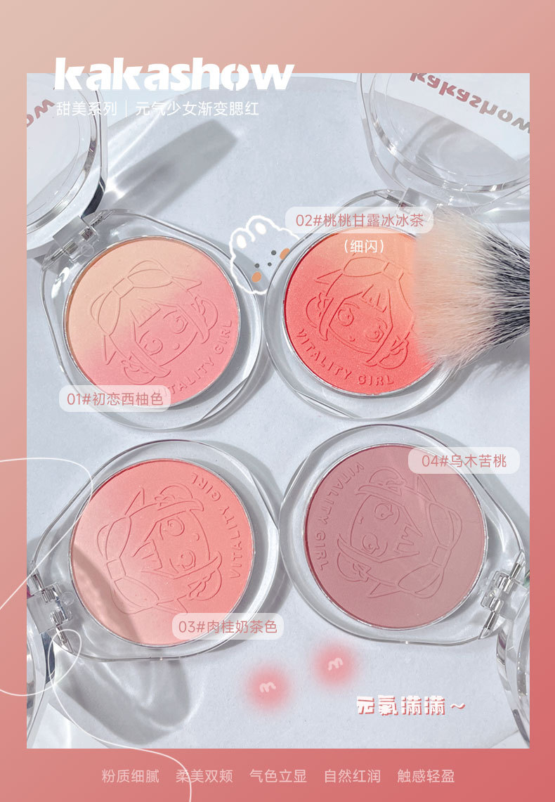 kakashow Gradient Blush Nude Matte Two-Color Blush Palette Blush Cream Highlighter Contouring Palette Student Brightening details Picture