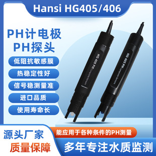 Hansi�h˹HG405��pH늘O���Ӌ �ھ�PH늘O̽�^ ���IPH�y��������