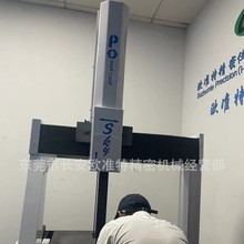 维修二次元 、三次元三坐标测量机旧机改造 软件升级 提供方案