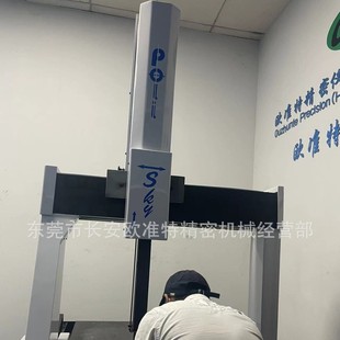 Shenzhen home three coordinate measuring machine old machine transformation software upgrade to provide solutions