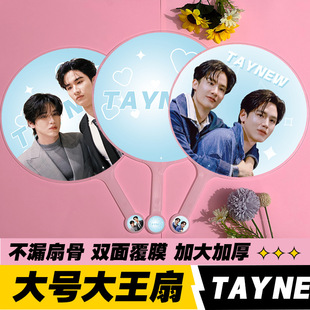 ���Ǵ�������TayNew����������p��ӡˢ��Ʒ�|��͸�Ǵ�椴�����