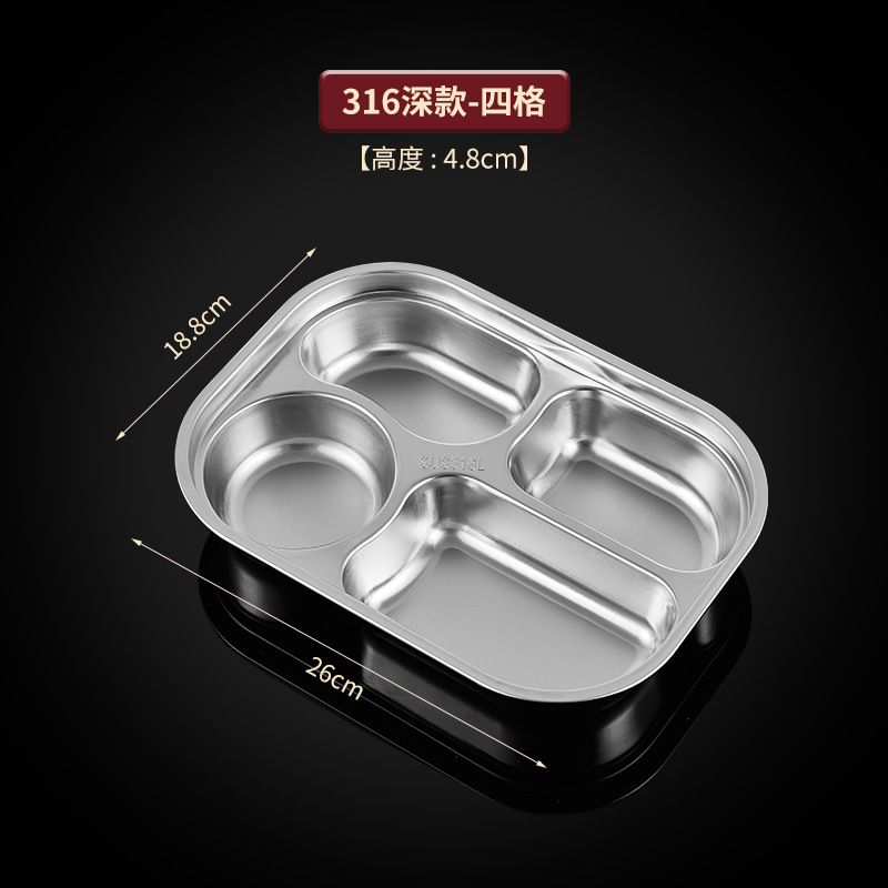 316 재료 (깊은) 4 그리드