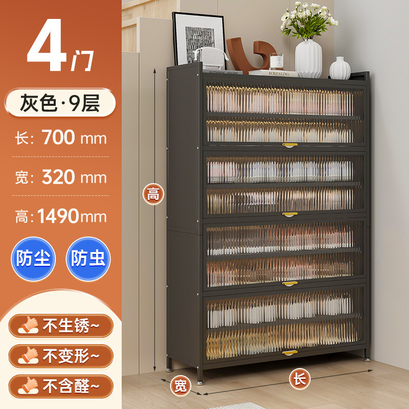 家庭用玄関用スチール防塵靴キャビネット多層玄関キャビネット大容量収納キャビネット玄関フリップアップドア多層靴ラック|undefined