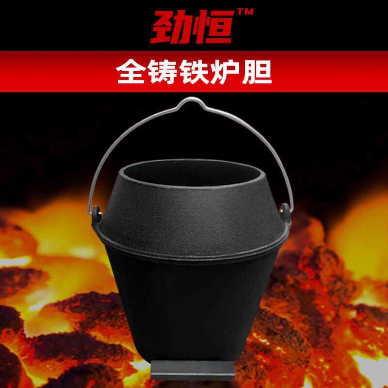 8090100铸铁烤鸭炉胆 商用果木炭烧肉鸡鹅内胆 通用烧鸭炉胆