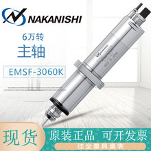 �ձ�ԭװ����NAKANISHI����NSK�綯����EMSF-3060K��Ƶϳ6��ת