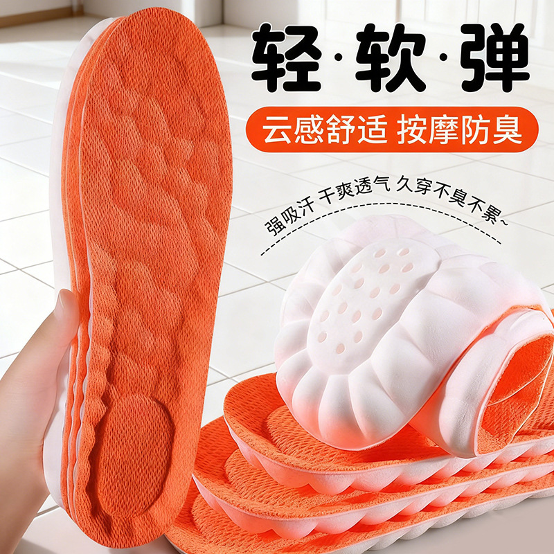 Plantillas de entrenamiento militar suela suave no se cansa pies absorción de sudor plantillas de zapatos deportivos transpirables arco elástico alto hombre y mujer unidireccional sensación de pisar la mierda plantillas