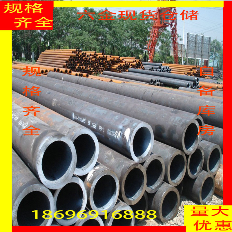 重庆无缝钢管  合金钢管 厚壁无缝钢管批发