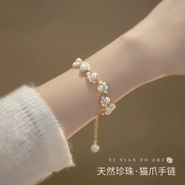 手链;散珠/串珠;天然水晶手饰