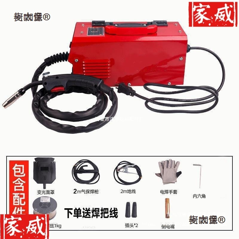 电焊机220v家用250 270型号手工焊和无气二宝焊二保焊机两麦太保