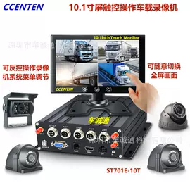 车载显示器;车载摄像头;其他汽车安全