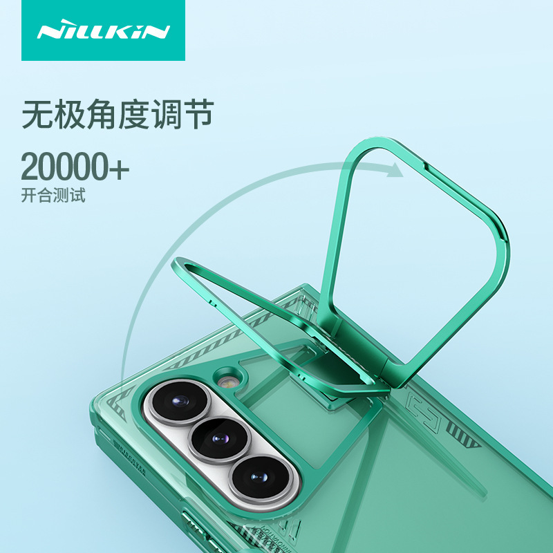 NILLKIN耐尔金冰空FOLD系列适用于三星Galaxy Z Fold 6手机保护壳|undefined