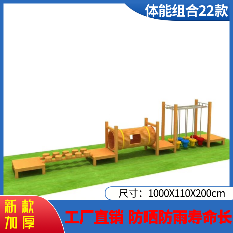 형광 녹색 신체 조합 22가지 스타일