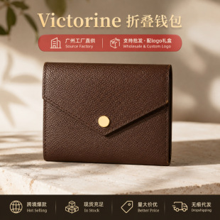 �羳؛Դ�¿�Victorine ��Ƥ�X�A�����ϻ���P��y�߼���Ůʿ�X��