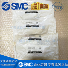 SMC电磁阀 SY5240-1LZ 全新原装正品特价销售 新款激光标