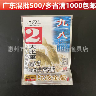 �Ϲ��~�D�D�ϼo�����һ��2#2̖������a�~�D�ϝO��160��/100��