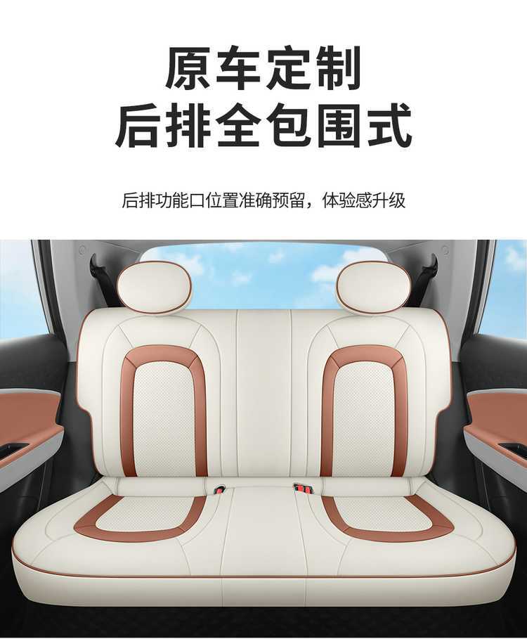Jac Yiwai 3 Special Seat Cover 23/24 New Car Seat Cushion Fully Surrounded Perforated Leather Seat Cover Four-Season Seat Cushion