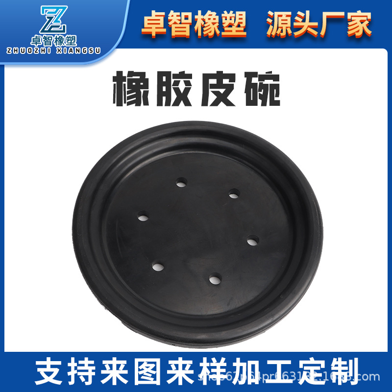 供应活塞橡胶皮碗液压刹车皮碗工业用黑色橡胶皮碗橡胶夹布皮碗