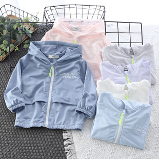 2024 Children's Sun Protection Clothing Ice Silk Jacket for Boys and Girls Breathable Summer New Product Summer Children's Clothing Air Conditioning Clothing