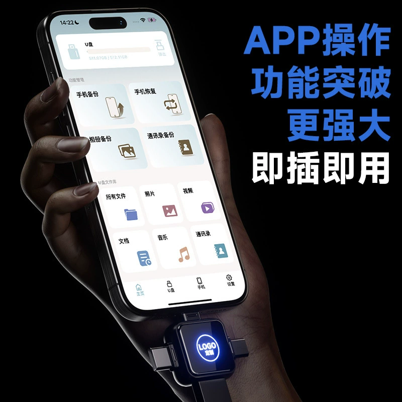 Четыре-в-одном Apple Huawei 3.0 мобильный телефон USB тип компьютер двойного назначения Android картридер 15 предназначен 16