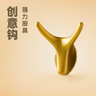 Horn Creative Clothes Hook Strong Bathroom Coat Hook Wardrobe Clothes Special Double Hook Living Room Door Rear Hook Wall