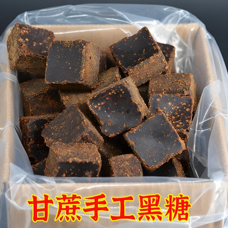 Traditional Handmade Brown Sugar, Fresh Cane Brown Sugar, Ancient Method Cube Sugar, Brown Sugar Ginger Tea, Old Black Sugar in a Jar