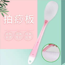 厂家批发经络拍硅胶拍痧板经络拍打棒便携式家用穴位拍敲打棒