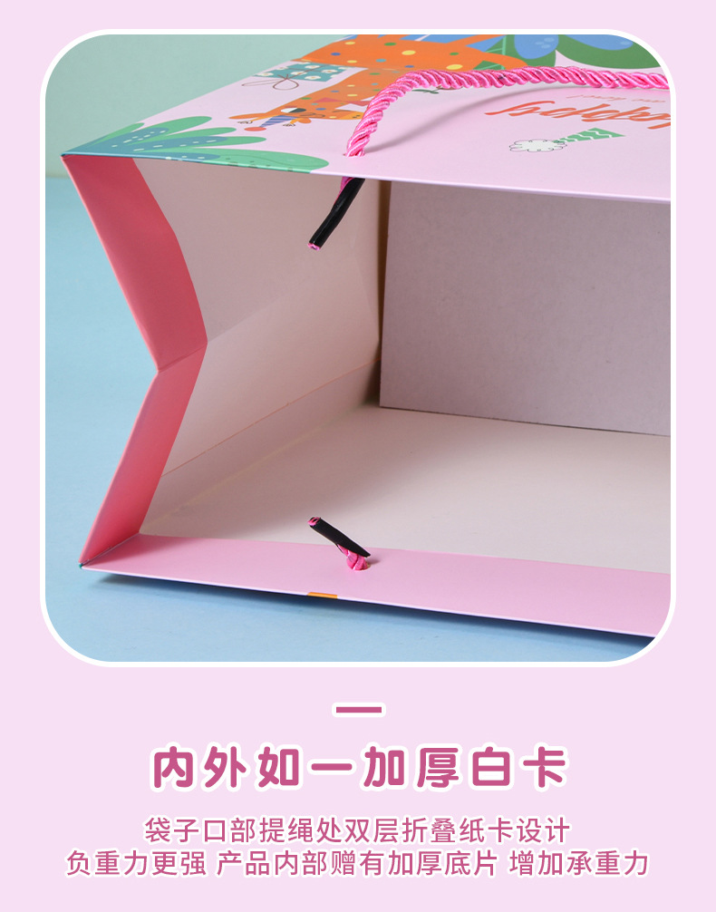 卡通礼品袋_08.jpg