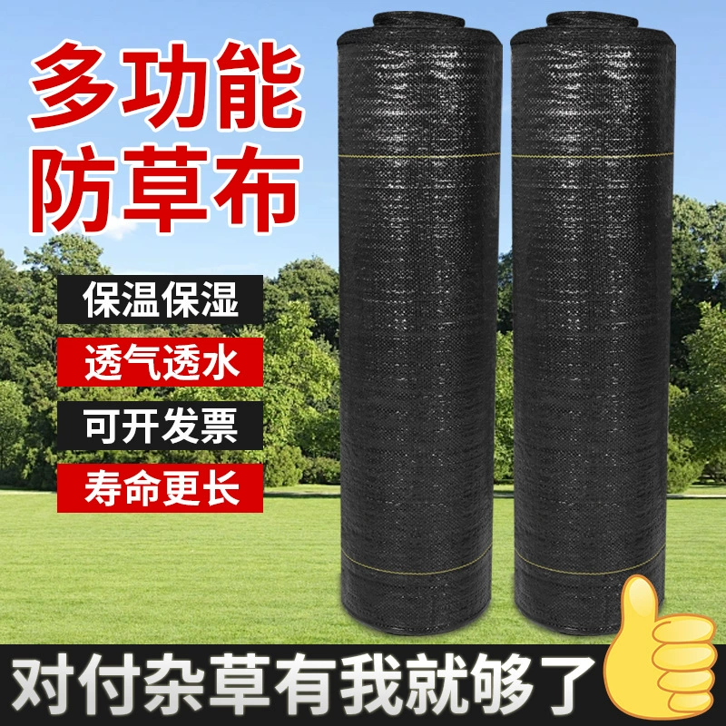 Pe анти-соломенная садовая ткань для садоводства