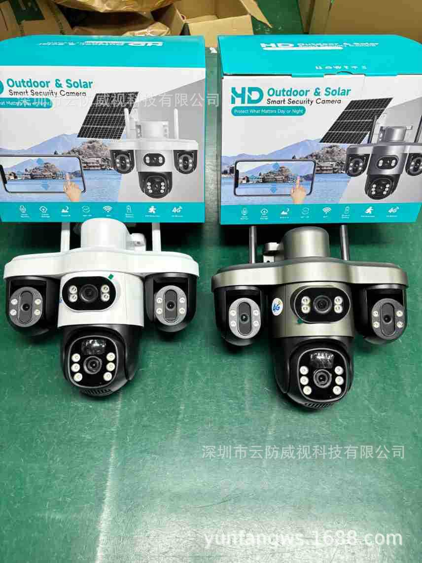 三摄像头三镜头三目太阳能监控摄像头三云台旋转4G低功耗防水无