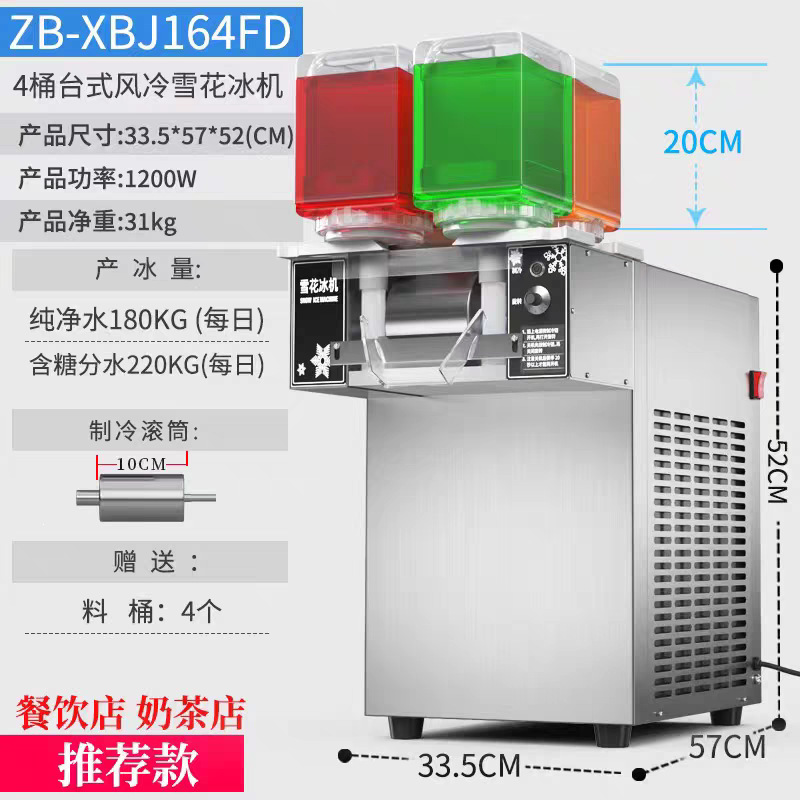 Foreign-Made Snowflake Ice Machine with 110V Voltage, Plug-In Type, Commercial Use, Fully Automatic, for Summer Fluffy Ice and Crushed Ice