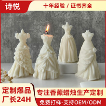 定制手工新娘蠟燭氛围感造型蜡小礼物节日礼物婚纱香薰蜡烛伴手礼