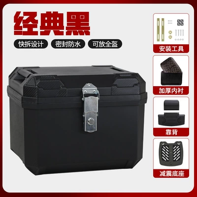 Electric Vehicle Trunk, Large Motorcycle trunk - backrest-model-48l-alloy-lock-black-box-installation-tools
