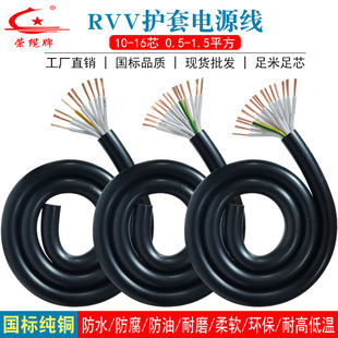 �Ç��˼��~RVV늾�10 12 14 16о��о�Cе����ܛ�o����̖�Դ��