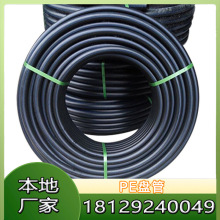 ϲ�R PE�P��pe���r�I�Ź��ù��ԁ�ˮ�ܴ�������|���o�܏S�ҬF؛