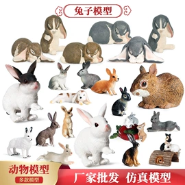 动植物仿真;恐龙玩具;手办模型