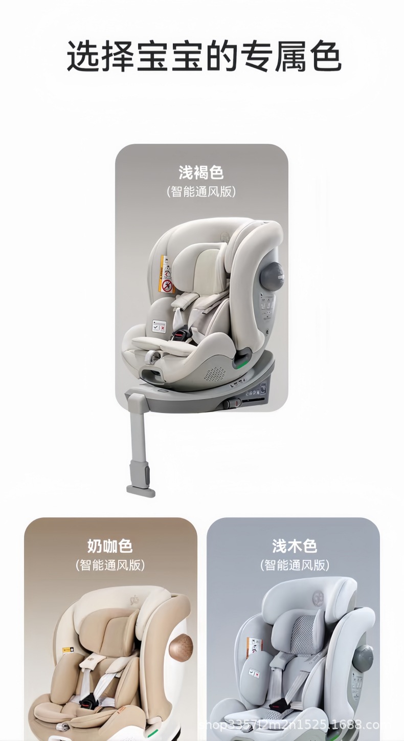 Gb Goodbaby Safety Cabin No. 1 S Baby 8 Series High-Speed Kidsren's 360 Rotation Car Safety Seat 0-7 Years Old