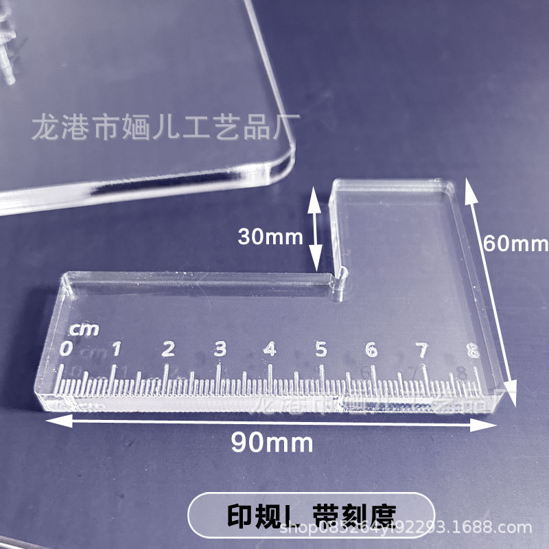 8mm 두께의 각인 눈금자 인쇄 L자형 6*9cm