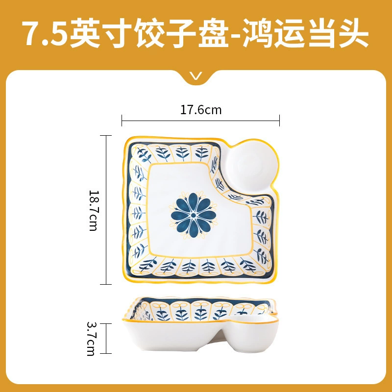 Dumpling Plate Nordic Ceramic Dish, 7.5-inch with Sauce Well, Creative Pattern