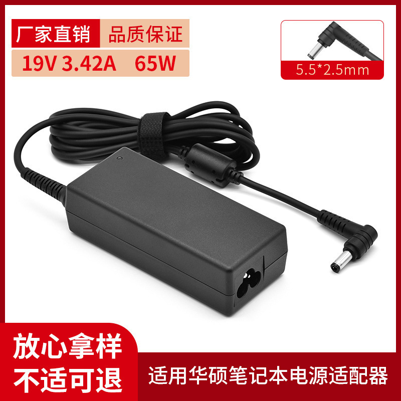 For 65W JBL Boombox 2,Xtreme 2 Charger Bluetooth Speaker Power Adapter