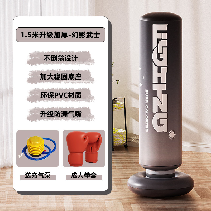 リング奇インフレータブルボクシングの柱の手袋は縦型の砂袋の家庭用のおもちゃの壁の標的の訓練器材の子供のテコンドーを打ちます。