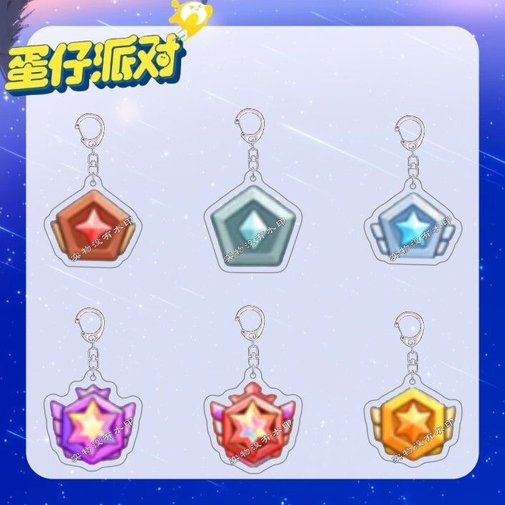 Egg Party Proficiency Level Keychain Icon Pendant Game Peripheral Student Backpack Pendant Friend Gift