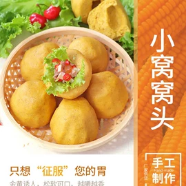 速冻中式面点;其他方便食品;面粉