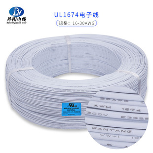 ������lUL1674#26AWG PVC��Ӿ� ��aܛ�~�� �͜�105�� �⏽1.20