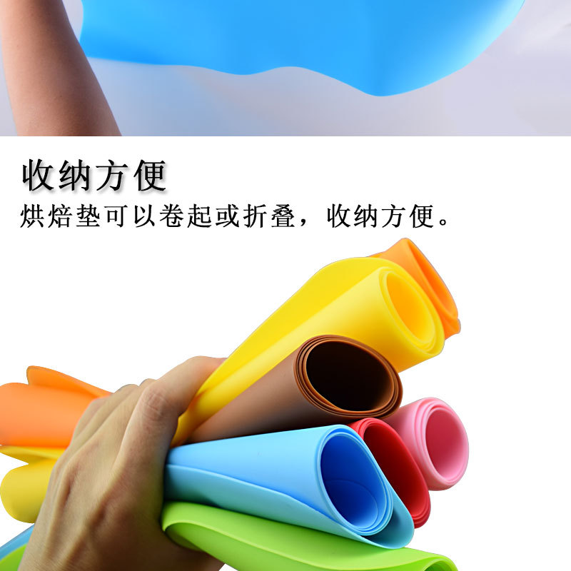 平面烘焙垫集成-详情_05.jpg