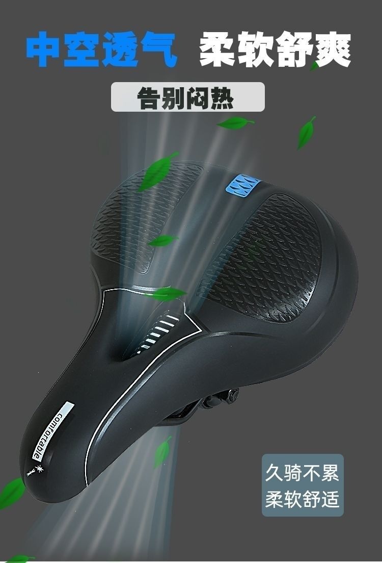 Bicycle seat, mountain bike seat, soft cushion, racing seat, waterproof and thickened design, comfortable saddle, bicycle accessories