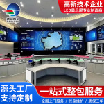 智慧数据中心LED显示屏现货显示屏室内外会议展厅舞台全彩大屏幕